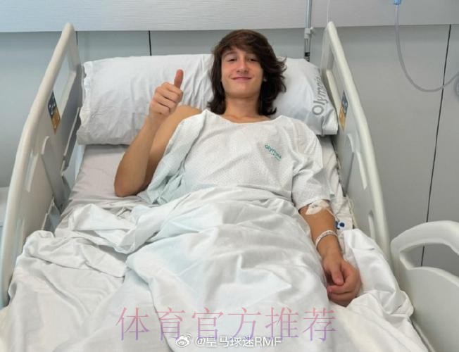 记者:皇马小将胡安-马丁内斯接受了膝盖手术 记者:皇马小将胡安-马丁内斯接受了膝盖手术