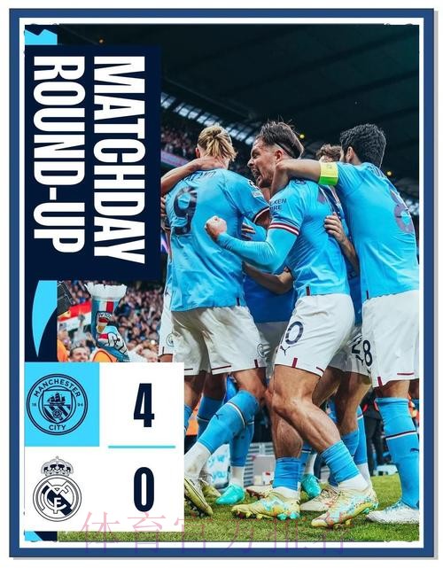 队报:曼联6300万欧追求约罗 而皇马只报2000万欧