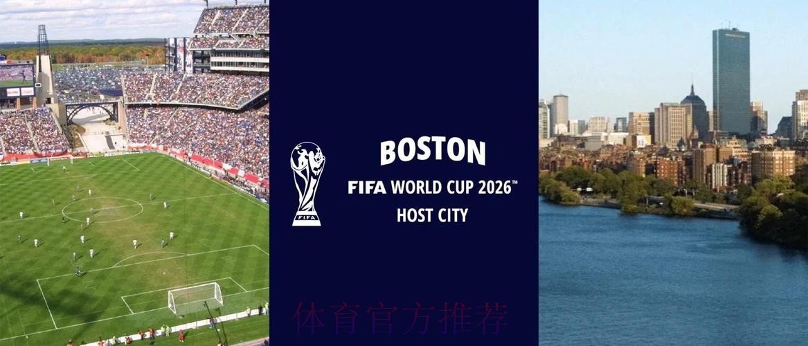 2026世界杯外围APP下载官方